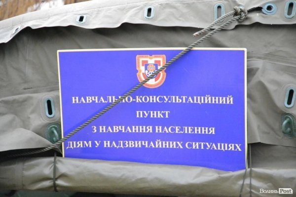 У центрі Луцька навчають, як уберегтися від «сюрпризів» терористів. ФОТО