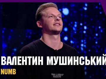 Лучанину не вдалося перемогти в українському пісенному шоу. ВІДЕО