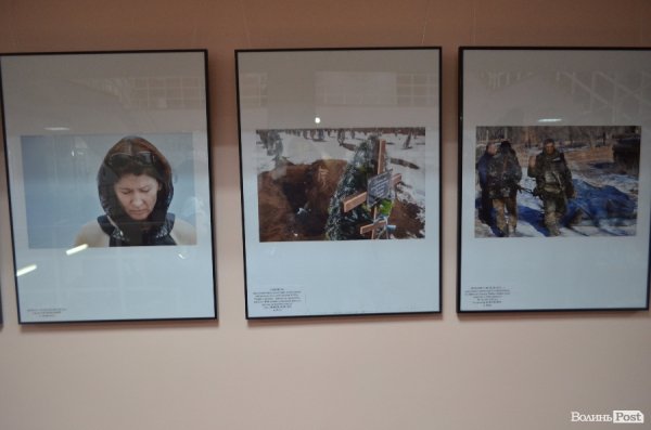 У Луцьку презентували історію народу. ФОТО