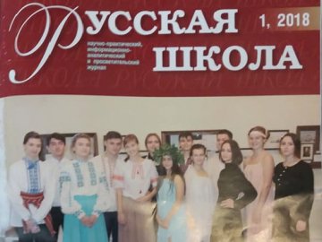 «Русская школа»: волинській бібліотеці підкидають пропагандистську літературу