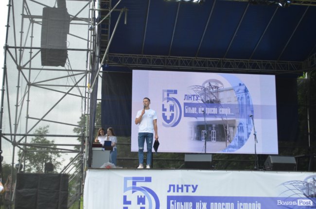 Як луцький «політех» святкував 55-ту річницю. ФОТО