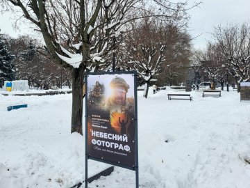 На Волині встановили експозицію Небесного фотографа