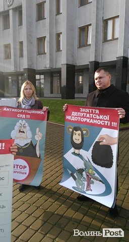 Чесний суд і відкриті списки: Луцьк приєднався до всеукраїнської акції протесту