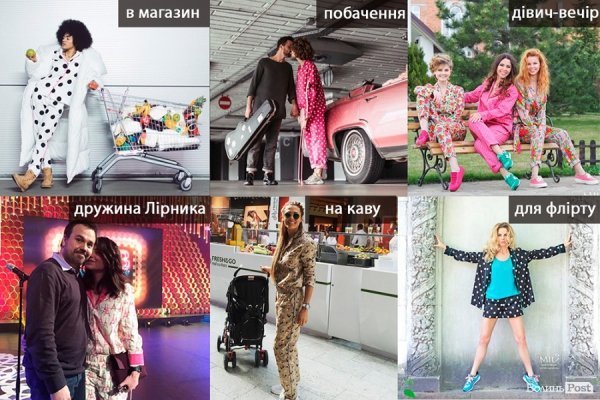 Піжами  українського бренду МIU, бавовна бувають акційні знижки 30% 3150,  4000 (мінус 30% - 2800грн) on-line продаж