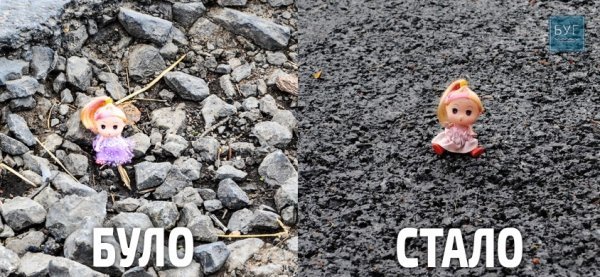 «Інспектор Ляля» допомогла: полатали ями на трасі Нововолинськ – Володимир-Волинський. ФОТО