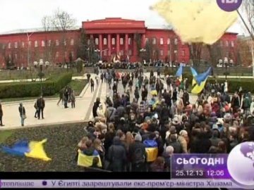 Студенти протестують у парку Шевченка ‒ вимагають стипендії. ВІДЕО