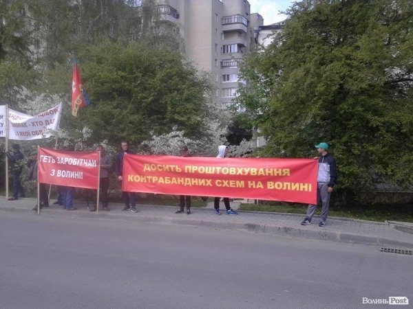 Під стінами Волинської ОДА мітингують проти митника. ФОТО