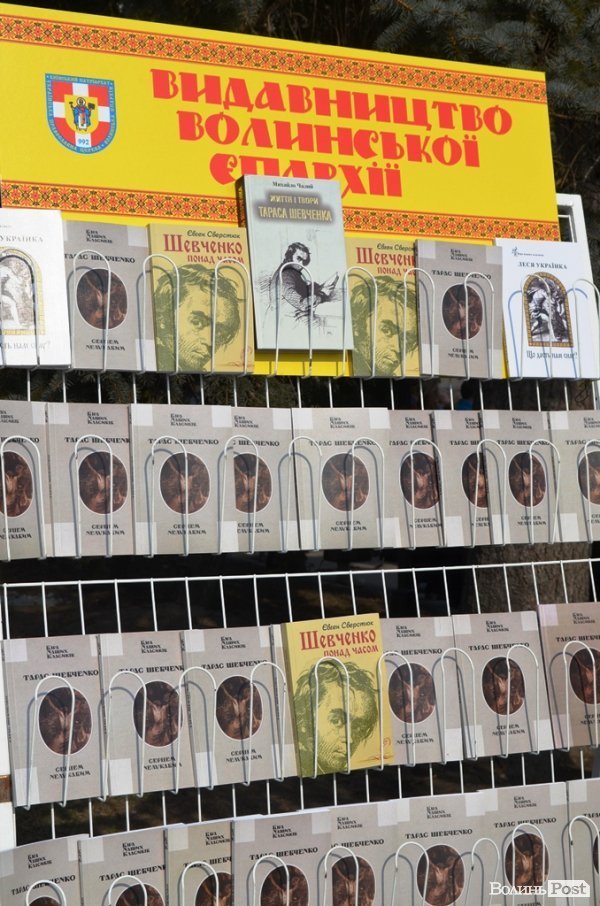 У Луцьку Шевченка вшанували спільним виконанням «Заповіту»