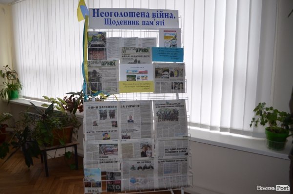 У Луцьку презентували книжку військових журналістів. ФОТО