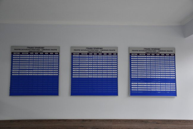 У луцькій поліклініці капітально відремонтували хол. ФОТО