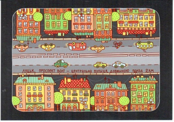 Волинська художниця намалювала неймовірні листівки про Луцьк. ФОТО