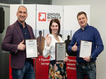 Які знання отримують підприємці в «Школі бізнесу Нова пошта»*