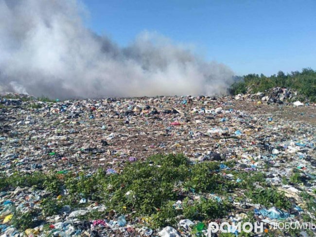 На Волині горить сміттєзвалище. ФОТО
