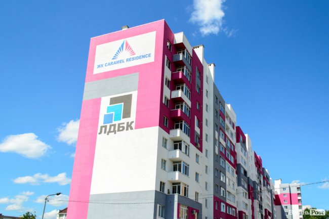 Будівництво триває: як у Луцьку «розростається» яскравий ЖК «Caramel Residence». ФОТО*