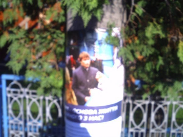 Міський голова почистив місто від агітації, окрім плакатів Єремеєва. ФОТО