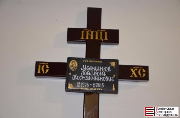 Луцьк зустрів тіло загиблого бійця Валерія Марцинюка