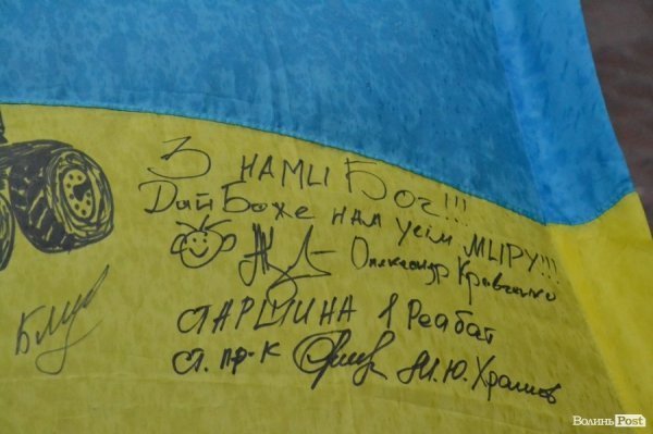 Ігор Єремеєв та Степан Івахів передали бійцям позашляховик. ФОТО. ВІДЕО