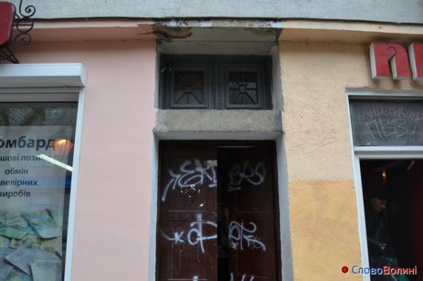 «За стінами» луцької вулиці Лесі Українки. ФОТО