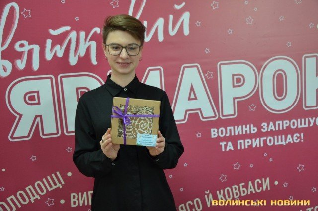 Волинські виробники частували лучан делікатесами. ФОТО