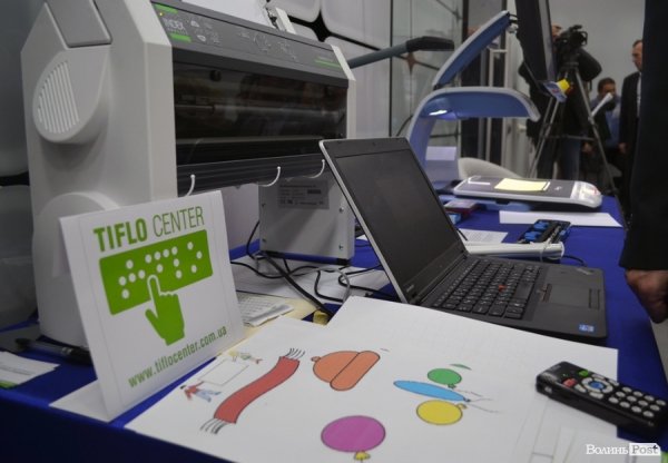 У Луцьку випустили унікальні монети для сліпих. ФОТО