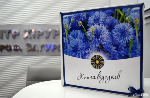 У Луцьку випустили унікальні монети для сліпих. ФОТО