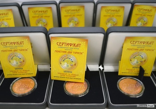 Придбати монети можна у Центрі хірургії ока професора Загурського