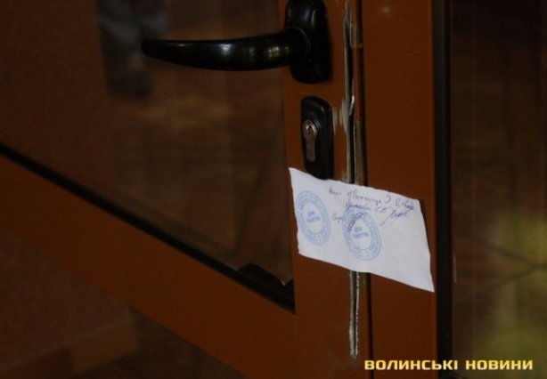 На фірмі поблизу Луцька проводились обшуки