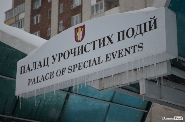 Як Луцьк замело снігом. ФОТО