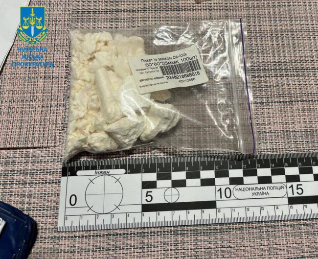 У Києві перекрили міжнародний наркоканал з мільйонними оборотами