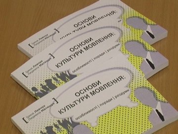 Повернення 14-ї бригади і перший сніг. Добрі новини Волині 