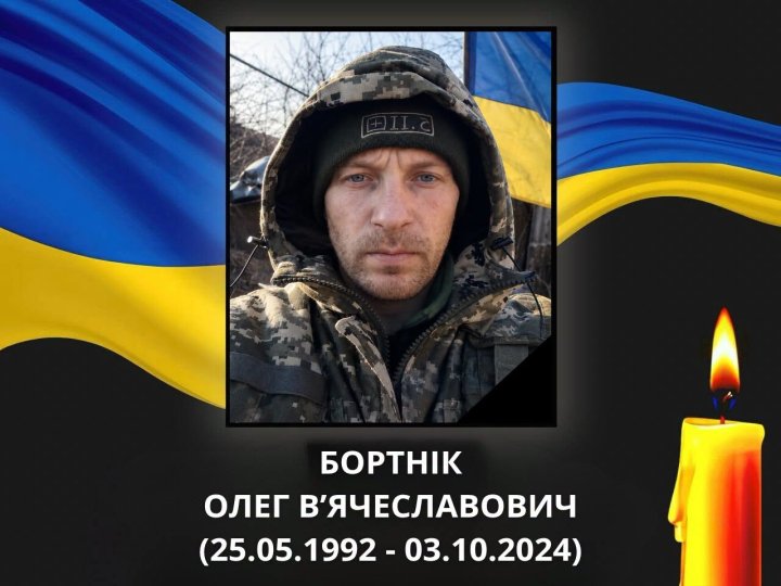 У Ковелі поховають Героя, який загинув майже 2 роки тому