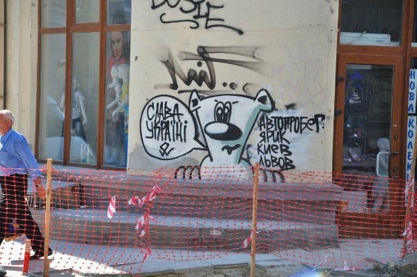 У Львові намалювали велике антисемітське графіті. ФОТО