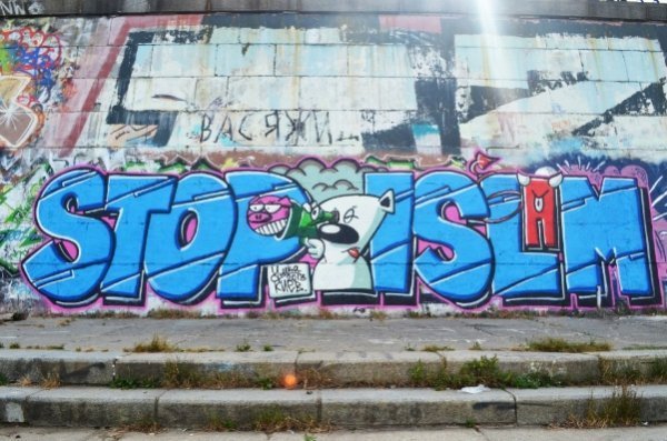 У Львові намалювали велике антисемітське графіті. ФОТО