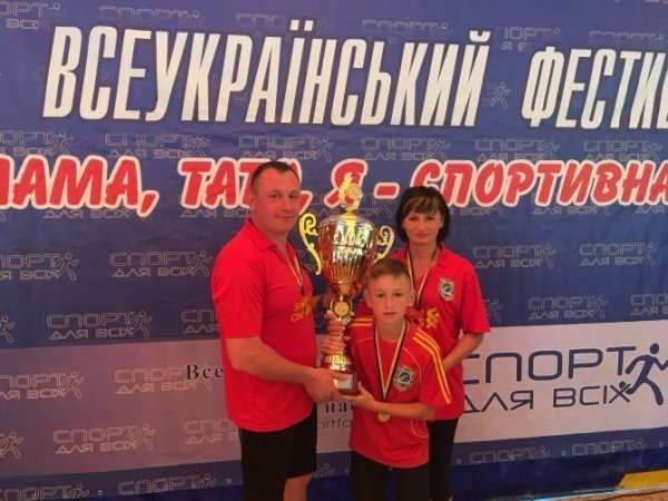 Луцьку сім'ю визнали найспортивнішою в Україні. ФОТО