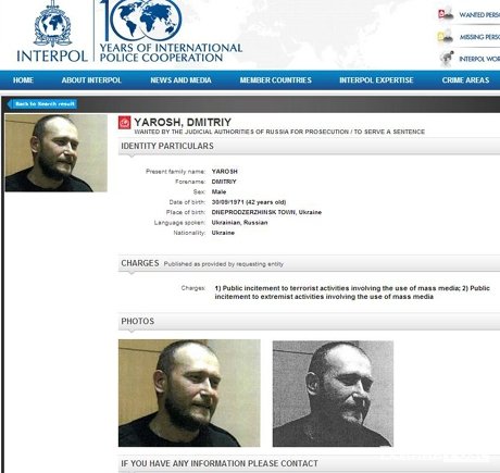 Яроша шукає Інтерпол