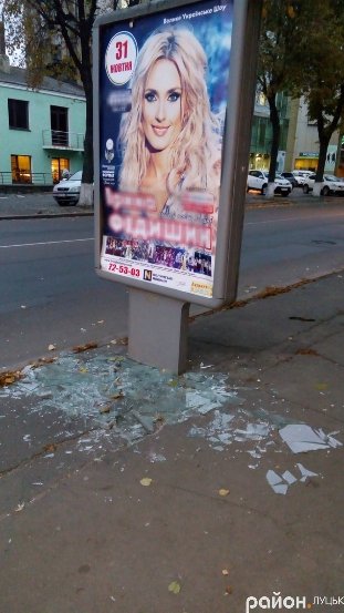 У центрі Луцька розтрощили сіті-лайт. ФОТО