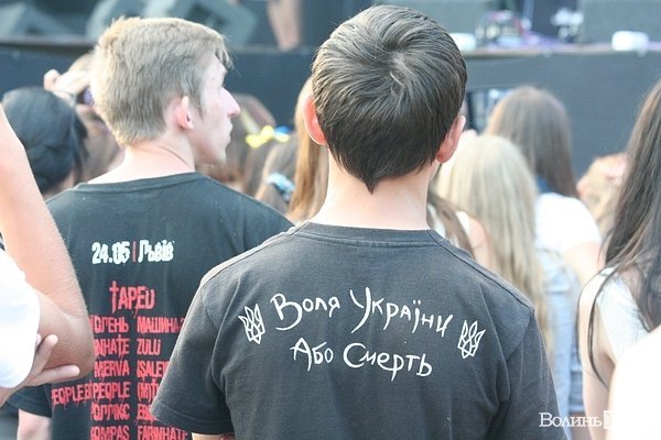 Бандерштат-2014. День третій. ФОТО