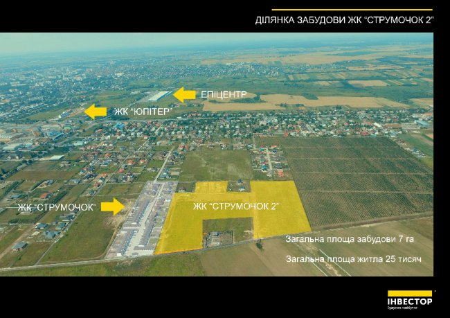 Будівельна компанія «Інвестор» зведе новий житловий комплекс «Струмочок 2» поблизу Луцька*