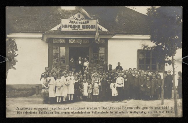 Показали, як на Волині 100 років тому відкривали школу. РЕТРОФОТО