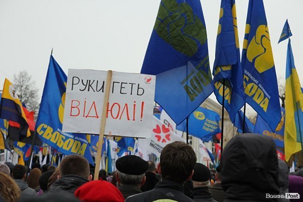 У центрі Луцька - мітинг опозиції. ФОТО. ОНОВЛЕНО