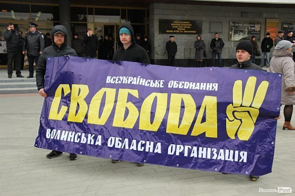 У центрі Луцька - мітинг опозиції. ФОТО. ОНОВЛЕНО