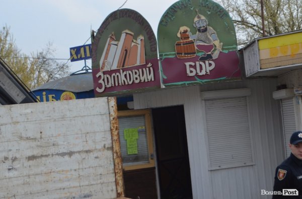 У Луцьку муніципали демонтують бар, знову зі скандалом. ФОТО