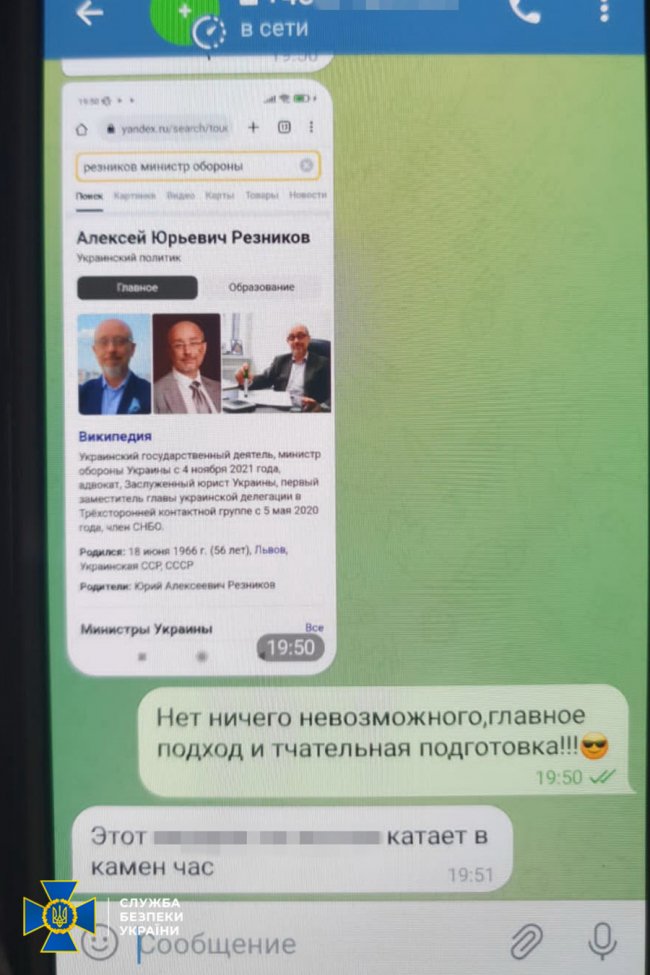 На Волині затримали кілерів спецслужб РФ, які планували вбивства міністра оборони України та керівника ГУР. ФОТО. ВІДЕО