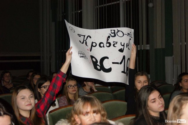 «Викрадачі часу»: як на філфаці СНУ обирали кращого студента. ФОТО