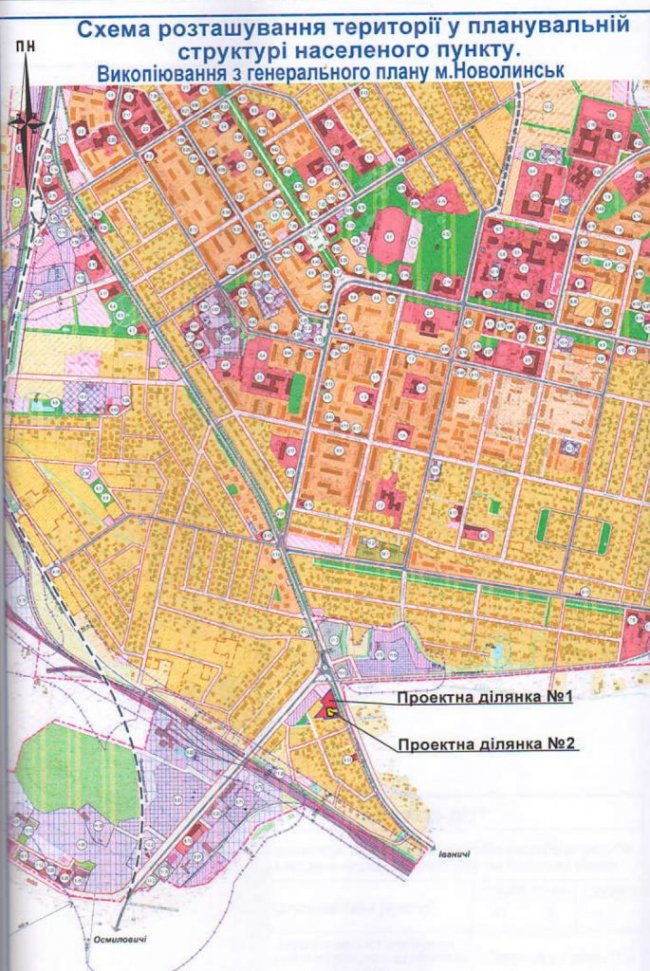 У місті на Волині хочуть побудувати зону митного контролю