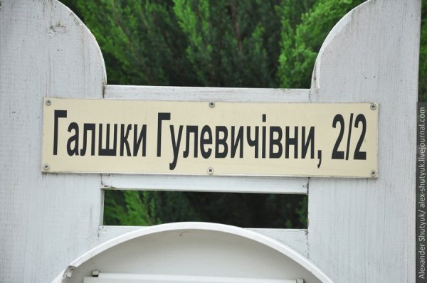 Луцьк - погляд зі сторони. ФОТО