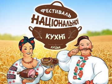 У Луцьку зварять 150 літрів борщу