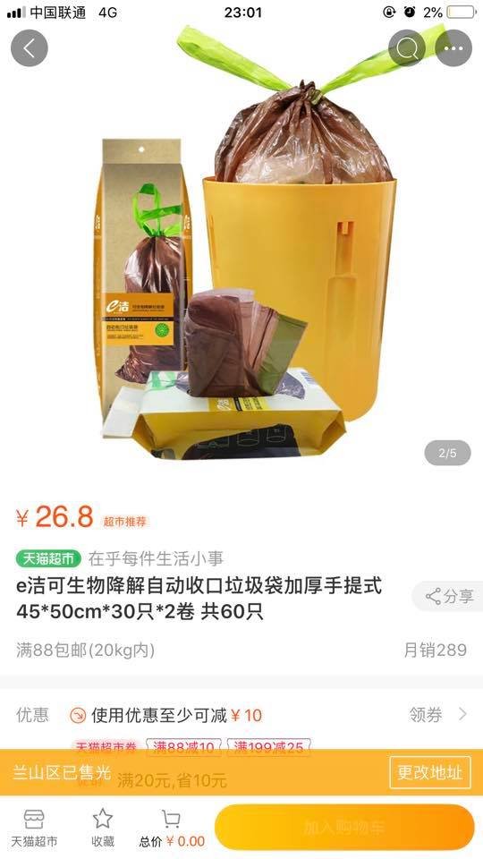 Одяг-м‘ясо та зморшкувата маска від зморшок: лучанка показала дивні товари китайців