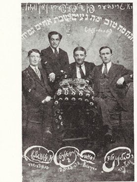 Міжвоєнний Любомль на ретросвітлинах