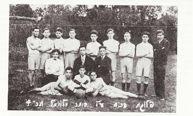 Міжвоєнний Любомль на ретросвітлинах